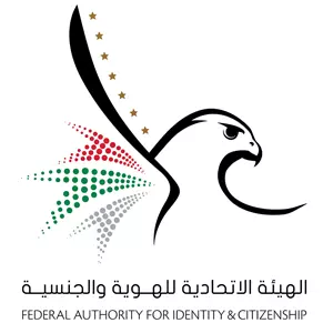 Federal Authority for Identity, Citizenship, Customs & Port Security